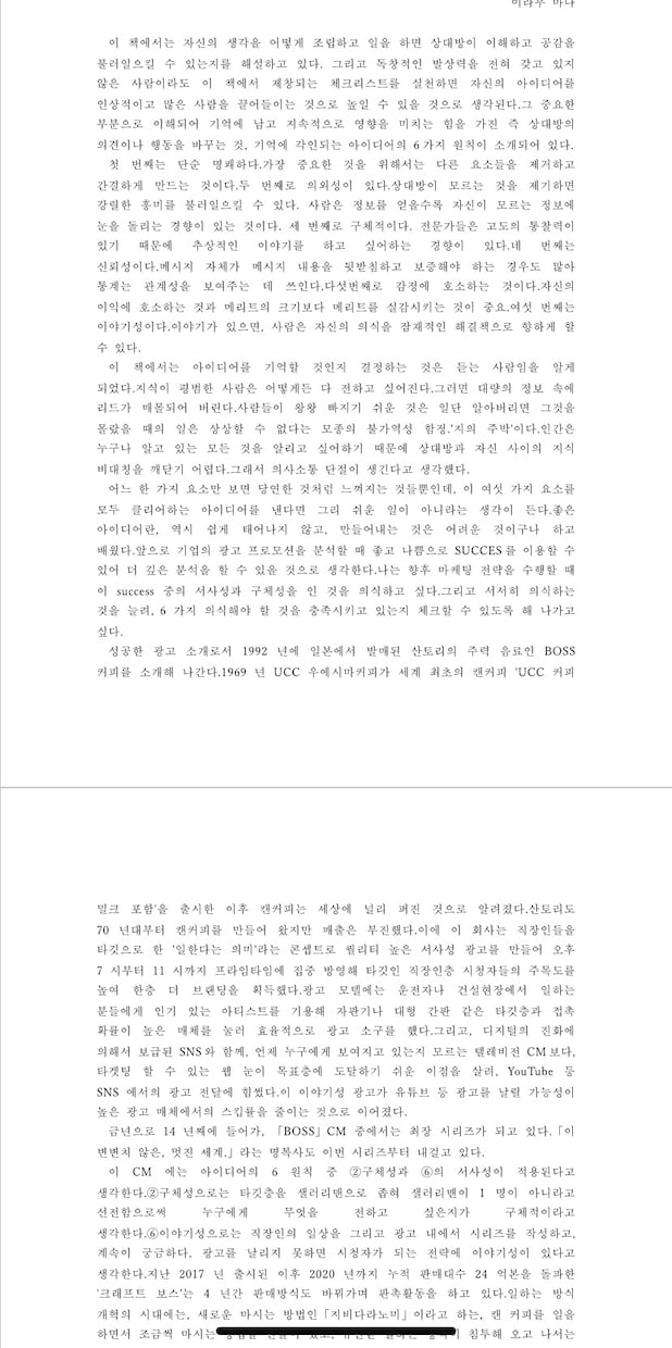 あなたの知りたい韓国情報を翻訳します 韓国美容や推し活、TOPIK6級が翻訳します!!! イメージ2