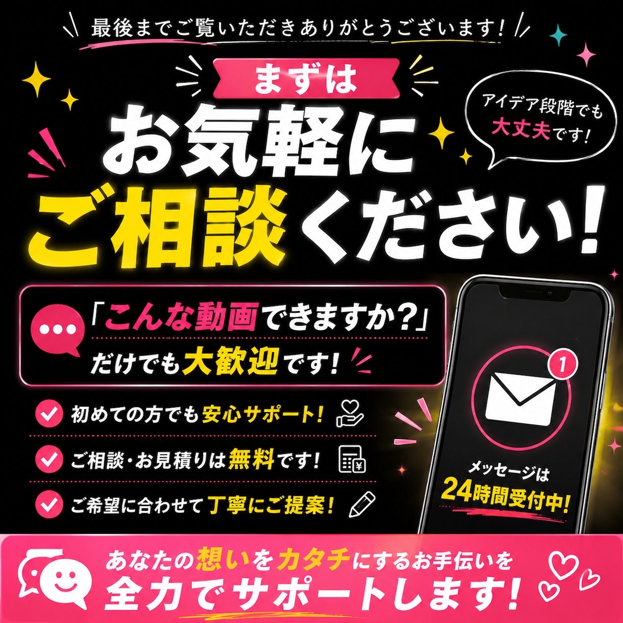 スクロールを止めるショート動画を制作します 視聴維持率を意識し、構成・演出・見せ方までご提案します イメージ6