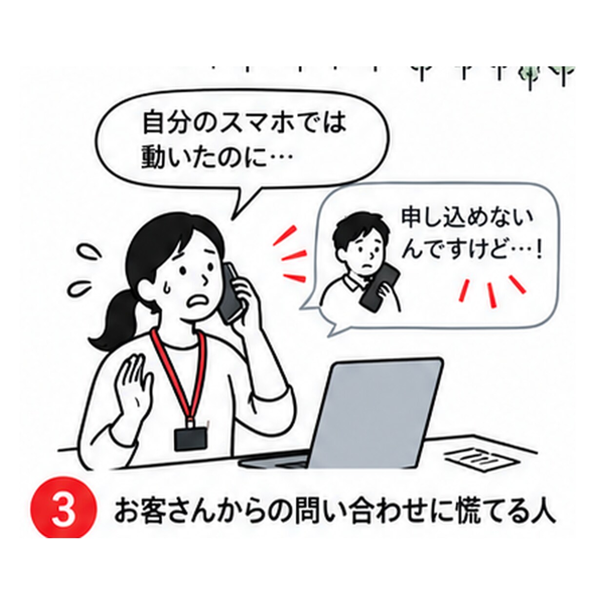 AIで作ったWebアプリの公開前テストをします 開発歴27年のエンジニアが実際に触って不具合を報告 イメージ3