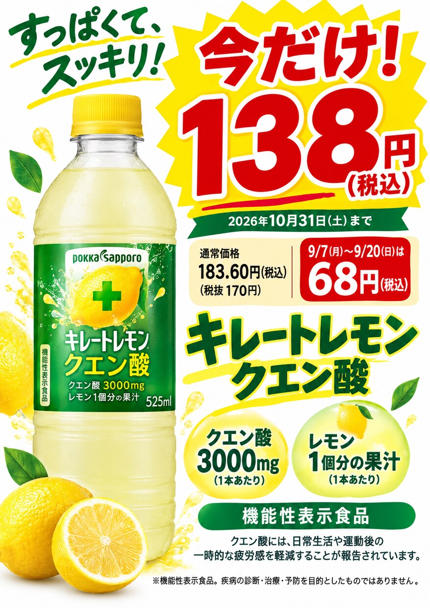 お店で使えるPOP・ポスターを作成します 現場経験を活かして見やすいPOPを作ります イメージ3