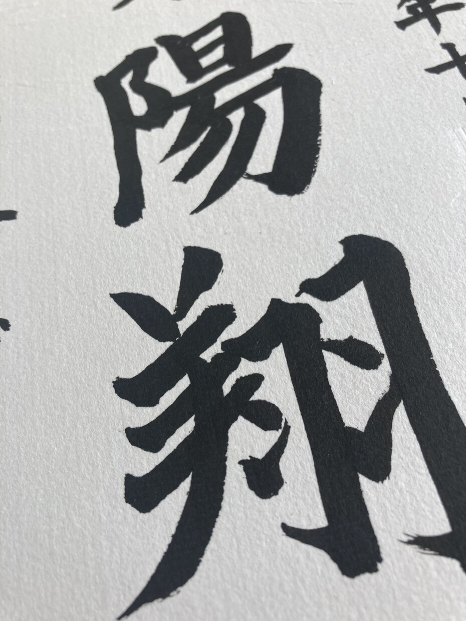 背景も文字も全て手書きで命名書を作成します 世界にひとつのオーダーメイド作品/誕生/プレゼント/お祝い イメージ8