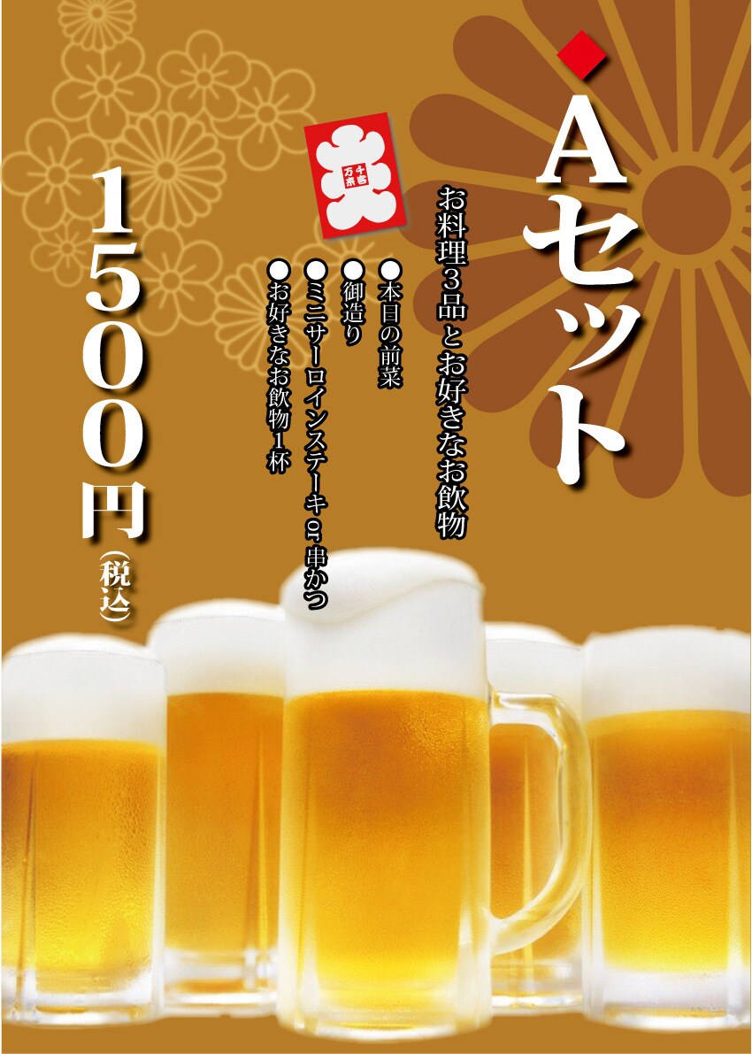 PDF＋PNGデータ込み！メニュー表作ります 開業＆リニューアルに！テイクアウトメニューおまかせください！ イメージ9