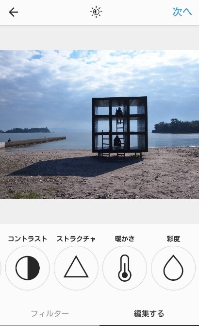 インスタグラム流行らし方詳しく教えますます 限定5名限定半額！初心者でもわかるインスタ活用術 イメージ6
