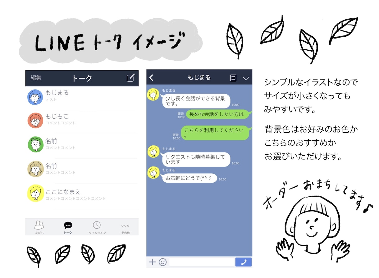 最短1日★シンプルな似顔絵★アイコン手描きします キャラの強すぎないシンプルなタッチの似顔絵です イメージ2