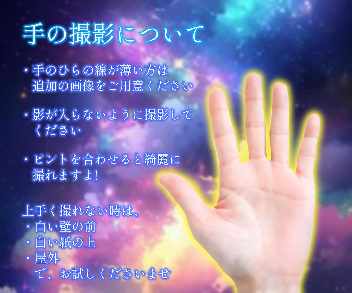 鑑定書10枚以上をお届け！手相で運勢を読み取ります 恋愛＊仕事＊お金＊健康＊結婚＊家庭＊あなたの本当の性格 イメージ5