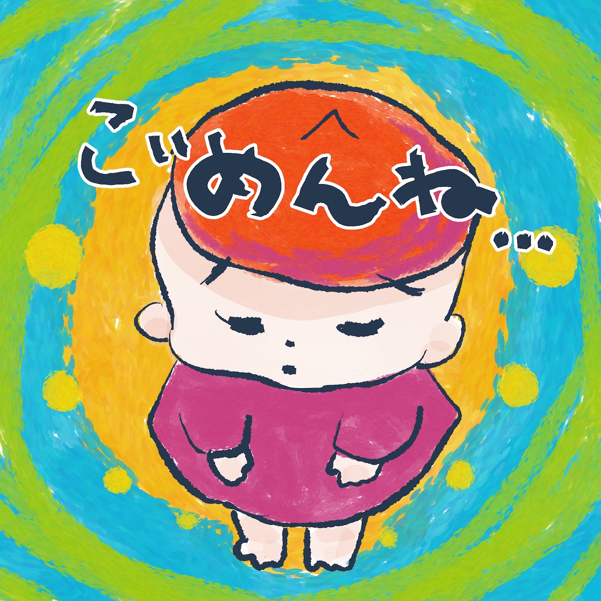 心に寄り添うふんわり手描きイラスト描きます あなたをそっとつつむイラストです。 イメージ10