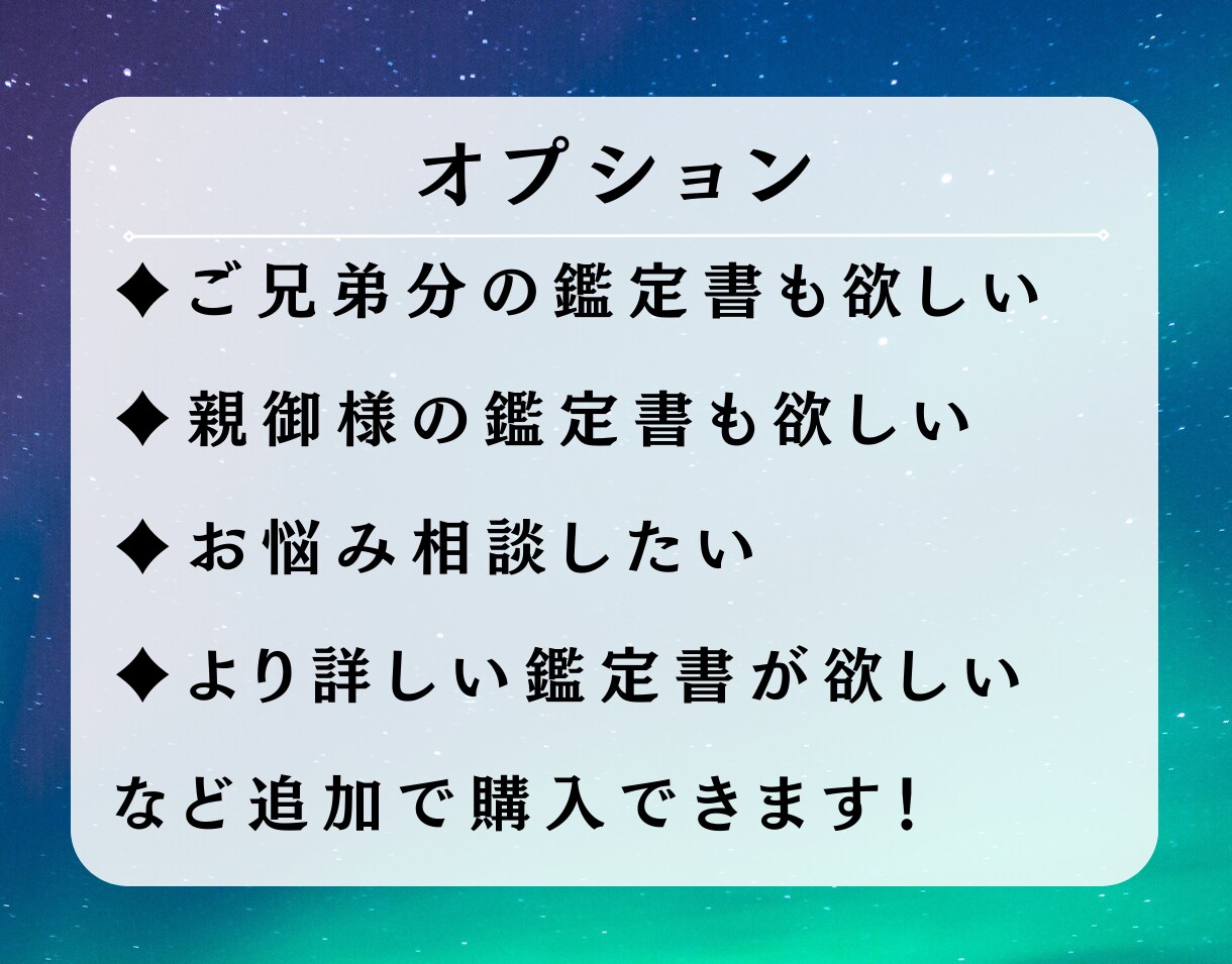マヤ暦鑑定！お子様の鑑定書を作成します 子育てにモヤモヤを抱える方へ　子育ての最短ルートを教えます イメージ7