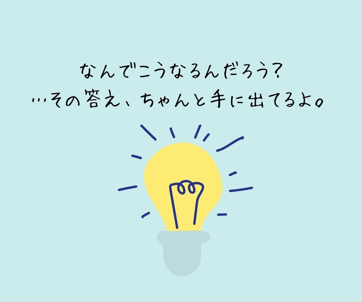 私って何者？【あなたの設定】手相を動画で解説します 変える努力はもうしない！輝ける場所探しを！ イメージ5