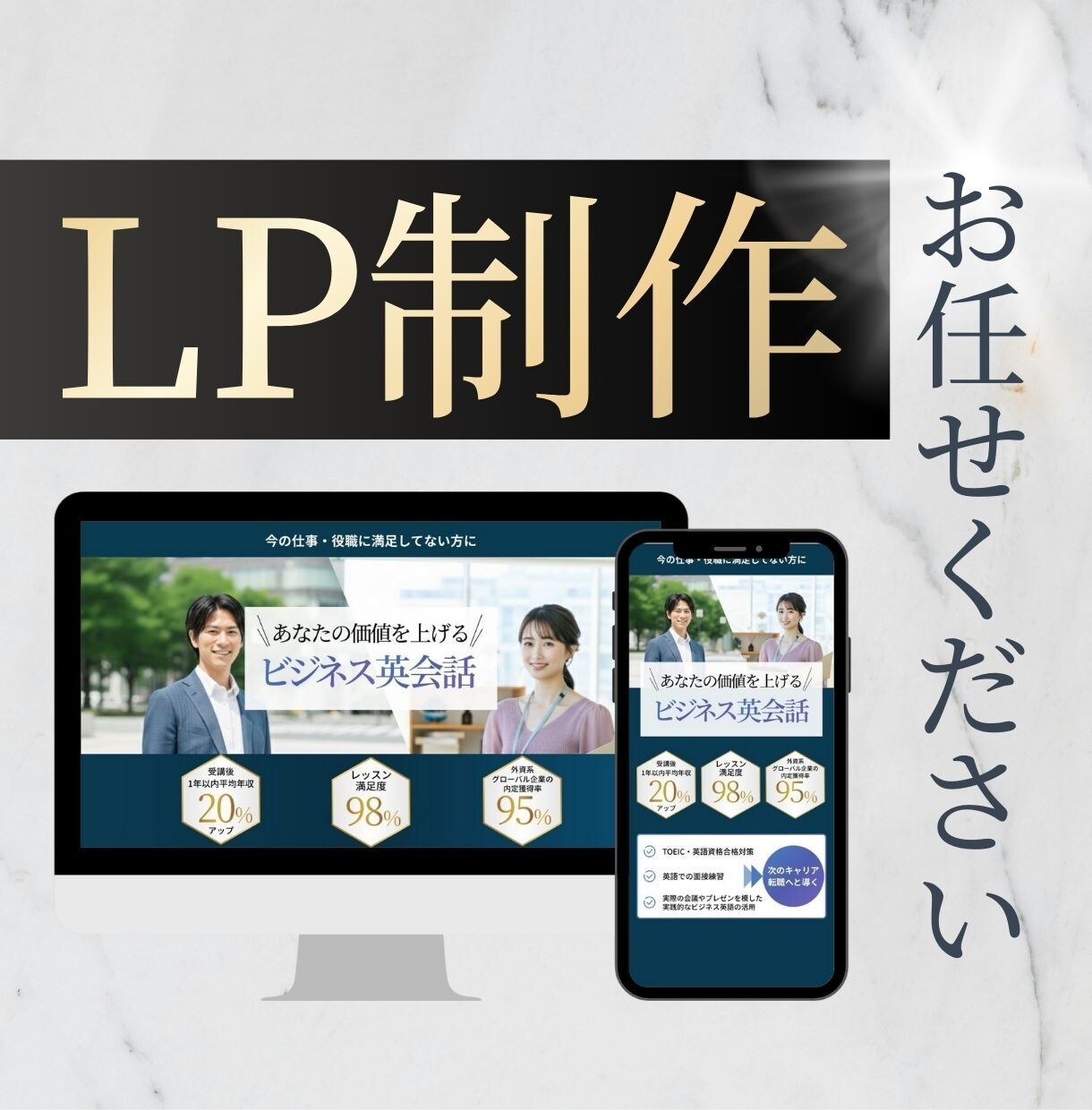 美容・女性向け受けの良いデザインを作ります リーズナブルで高品質なLP！女性デザイナーが細部までデザイン イメージ1