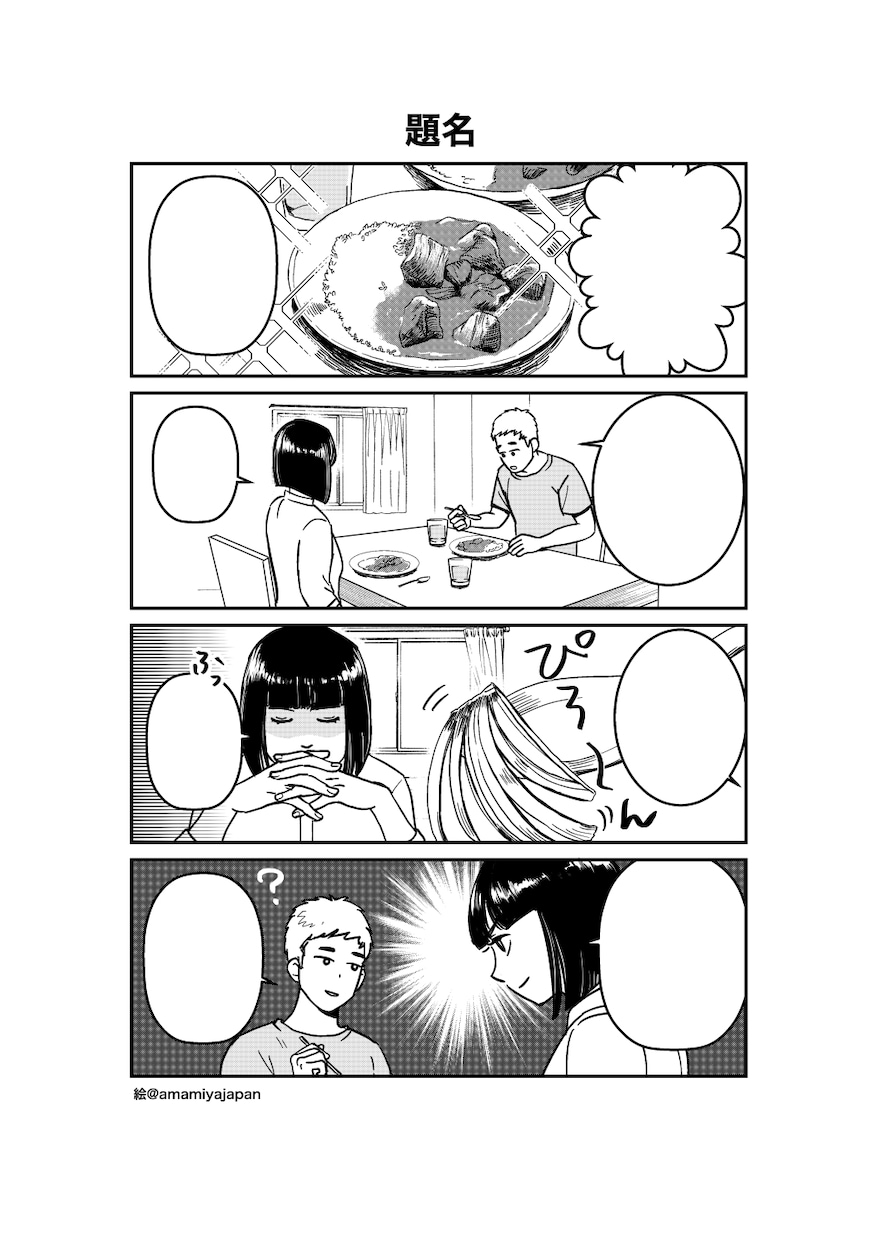 マンガを描きます 1Ꮲ8,000円〜で漫画をご依頼いただけます！ イメージ2