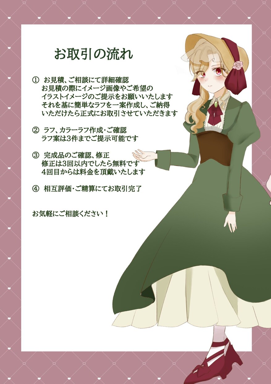 商用利用可能！可愛いイラスト制作いたします 商用利用可、お見積もりのみも承ります！ イメージ2
