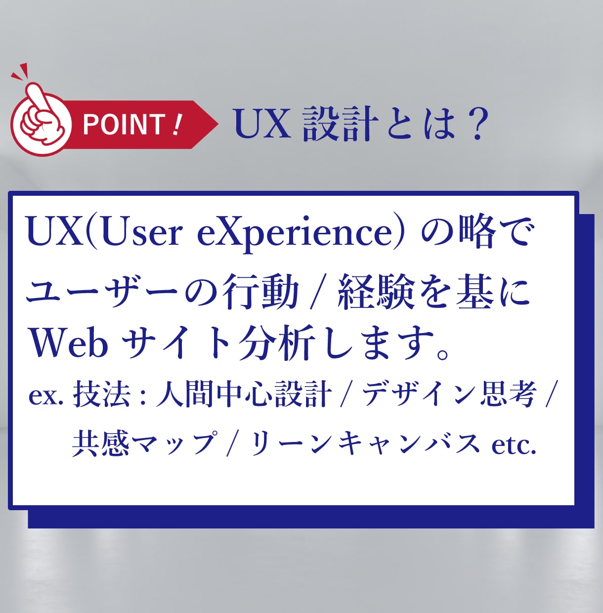 売上に伸び悩むHPの改善マーケティングします 集客できないHPはただのゴミ。マーケティング戦略で改善 イメージ3