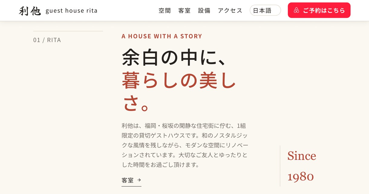 最短・最速でWEBサイトを作成します AIを活用し最短で理想のWEBサイトを作成します イメージ2
