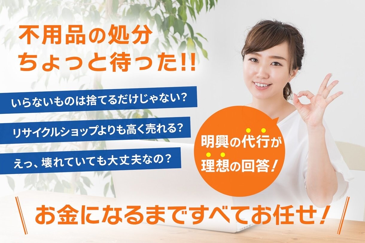 WEBバナー・WEB画像制作承ります LPの看板やWEB広告画像にも最適！！ イメージ4