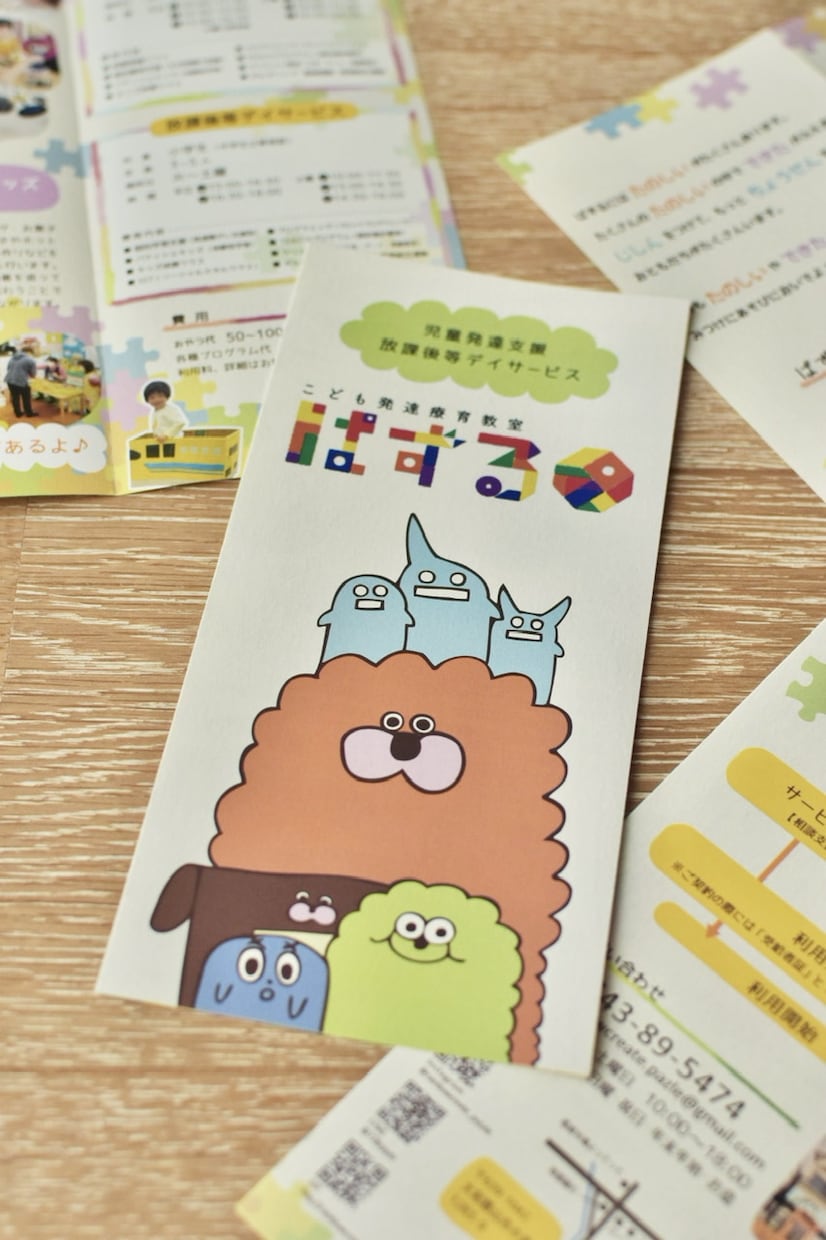 想いが伝わるリーフレット、パンフレット作成します A4サイズの三つ折り、二つ折り、オリジナル折り対応 イメージ10