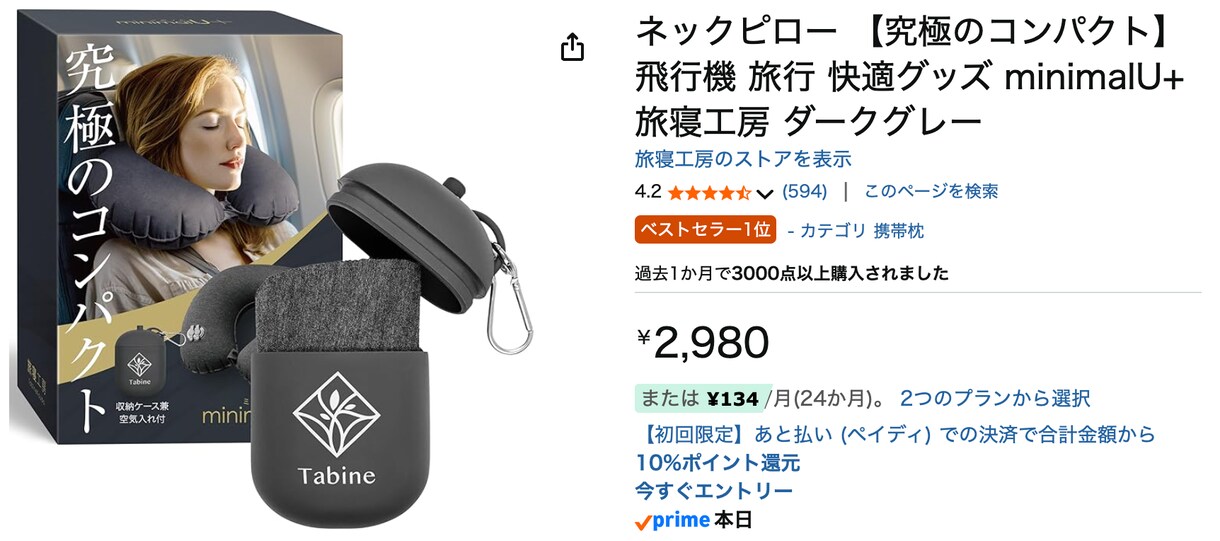 Amazonで売れるパッケージ作ります ベストセラー22点、おすすめ46点獲得の実績 イメージ5
