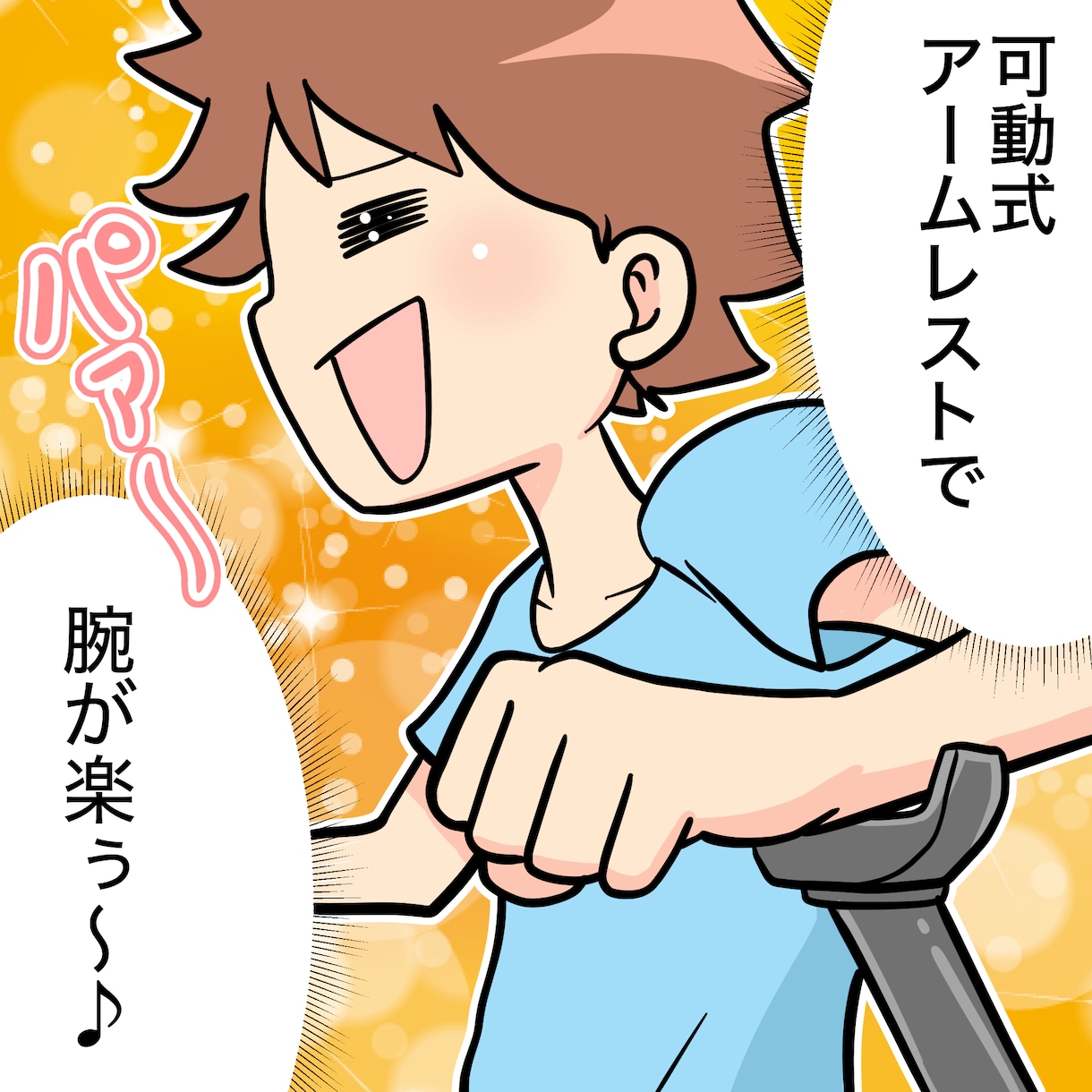 ついつい見ちゃう、ユニークなイラストを描きます 広告・PR・SNSなどに最適！目を引くイラストをお届け！ イメージ2