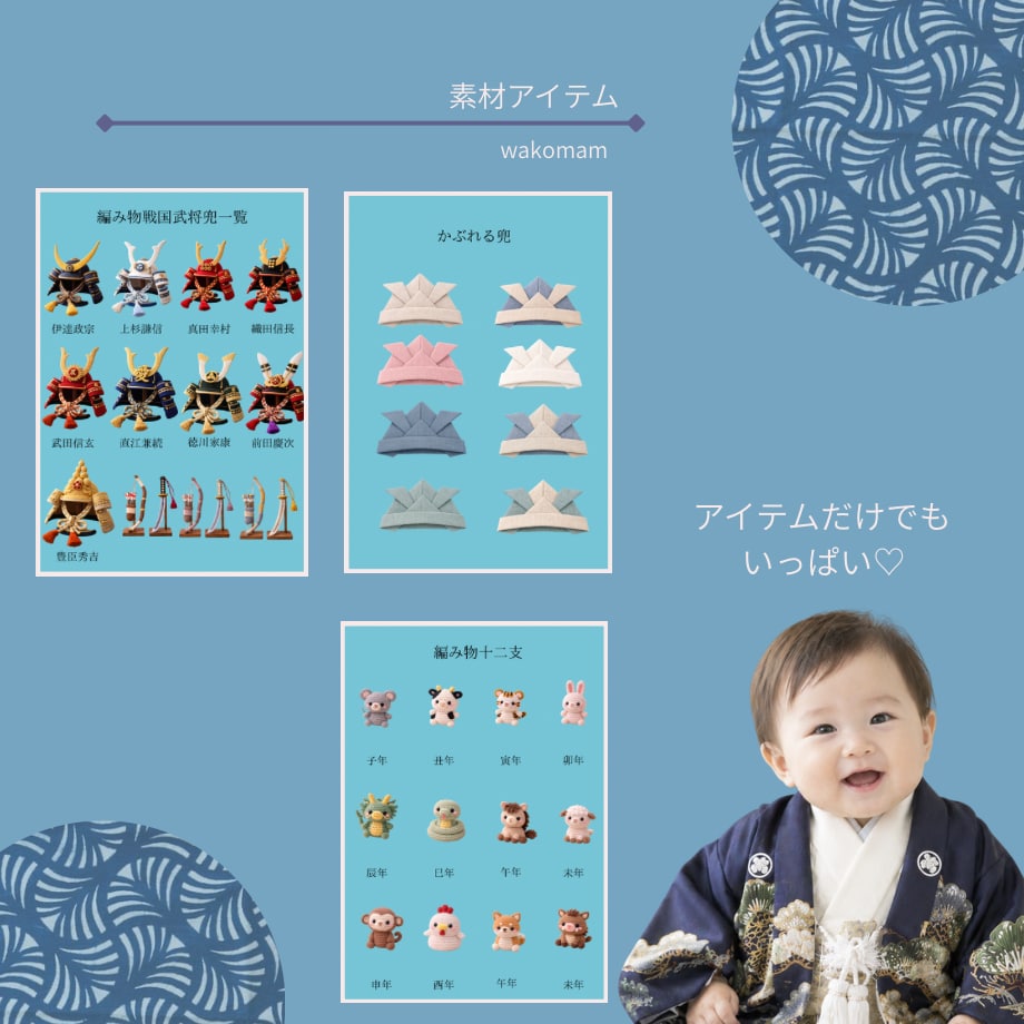 端午の節句の写真可愛く残せます 何気ない日常でも特別な１枚に仕上げれます♡ イメージ3