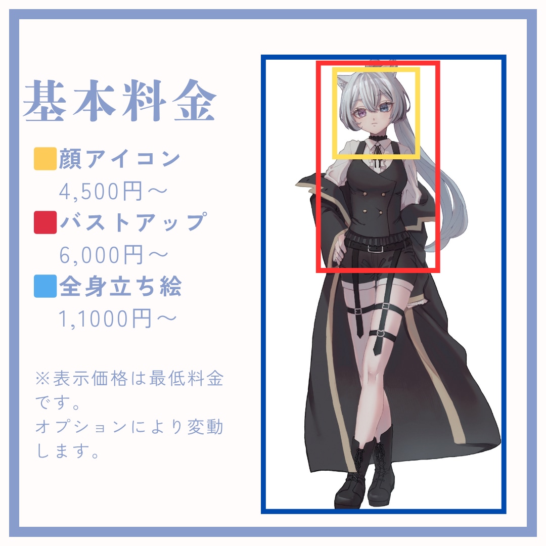 透明感のある立ち絵制作します 【Vtuber・IRIAM・配信者・TRPG向け】 イメージ2
