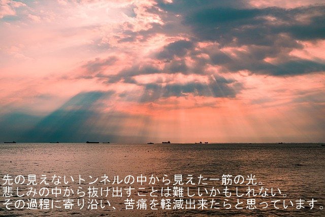 死別の話を聴きます 大学でその道の研究をしていました イメージ2