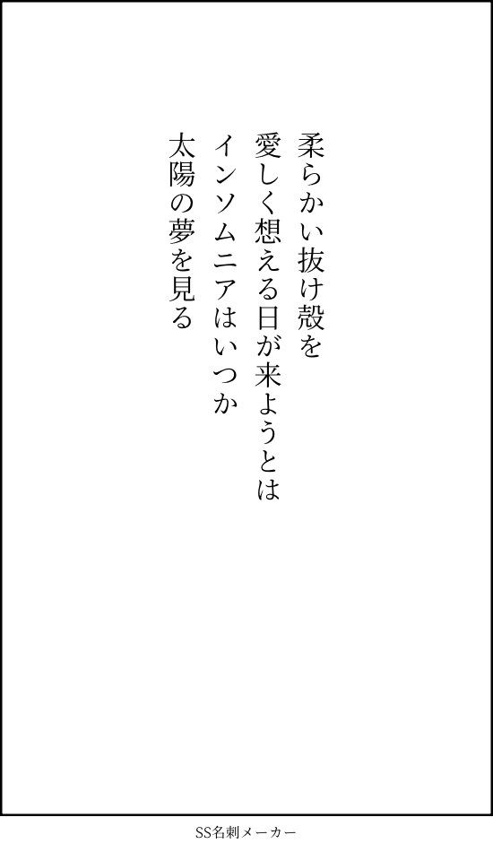世界を塗り変える文字をお書きします 貴方の為だけに詩を書かせて頂きます。 イメージ4