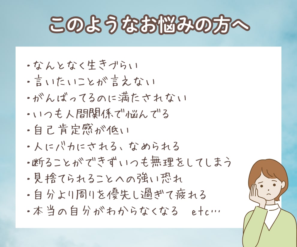 自分とつながるインナーチャイルドの旅サポートします 対話による気づきのセラピー/愛着障害/トラウマ/心のブロック イメージ2