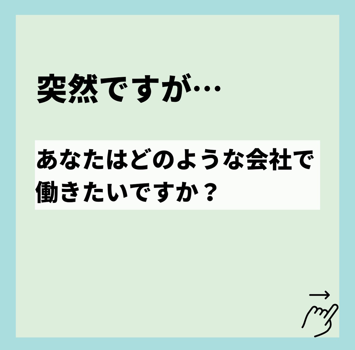 金融業界★面接・自己分析の悩みにアドバイスします 金融最大手/勤務歴5年。金融業界メインで就活している方必見！ イメージ2
