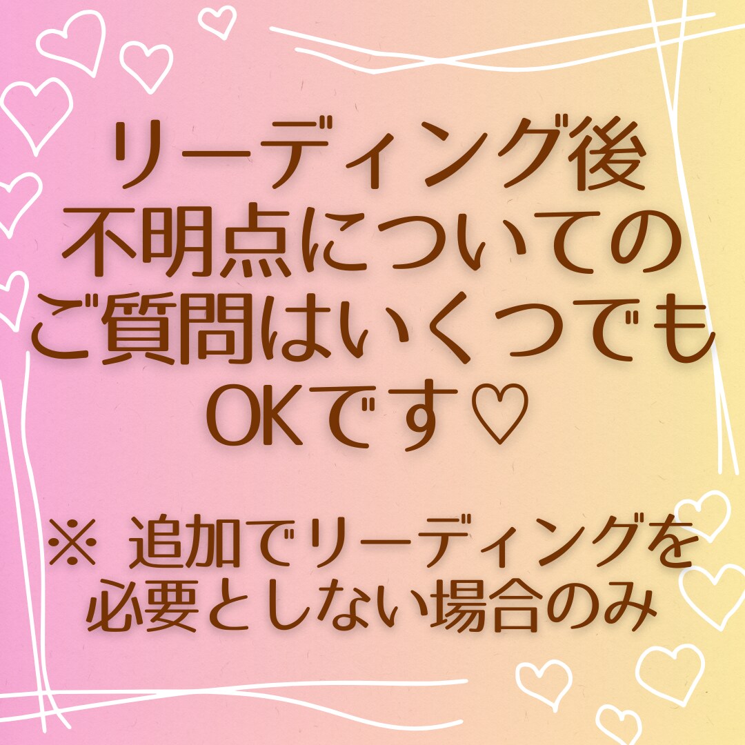 新しい月の幕開け✨タロットであなたの運勢を導きます 今から1ヶ月！選んで楽しむお好きなテーマ3つ＋アドバイス付♡ イメージ2