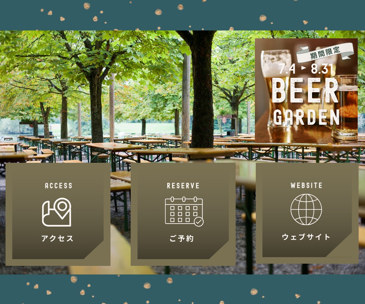 気になるLINEリッチメニューを作成します 見やすくて使いやすい！シンプルで綺麗なリッチメニュー！ イメージ9