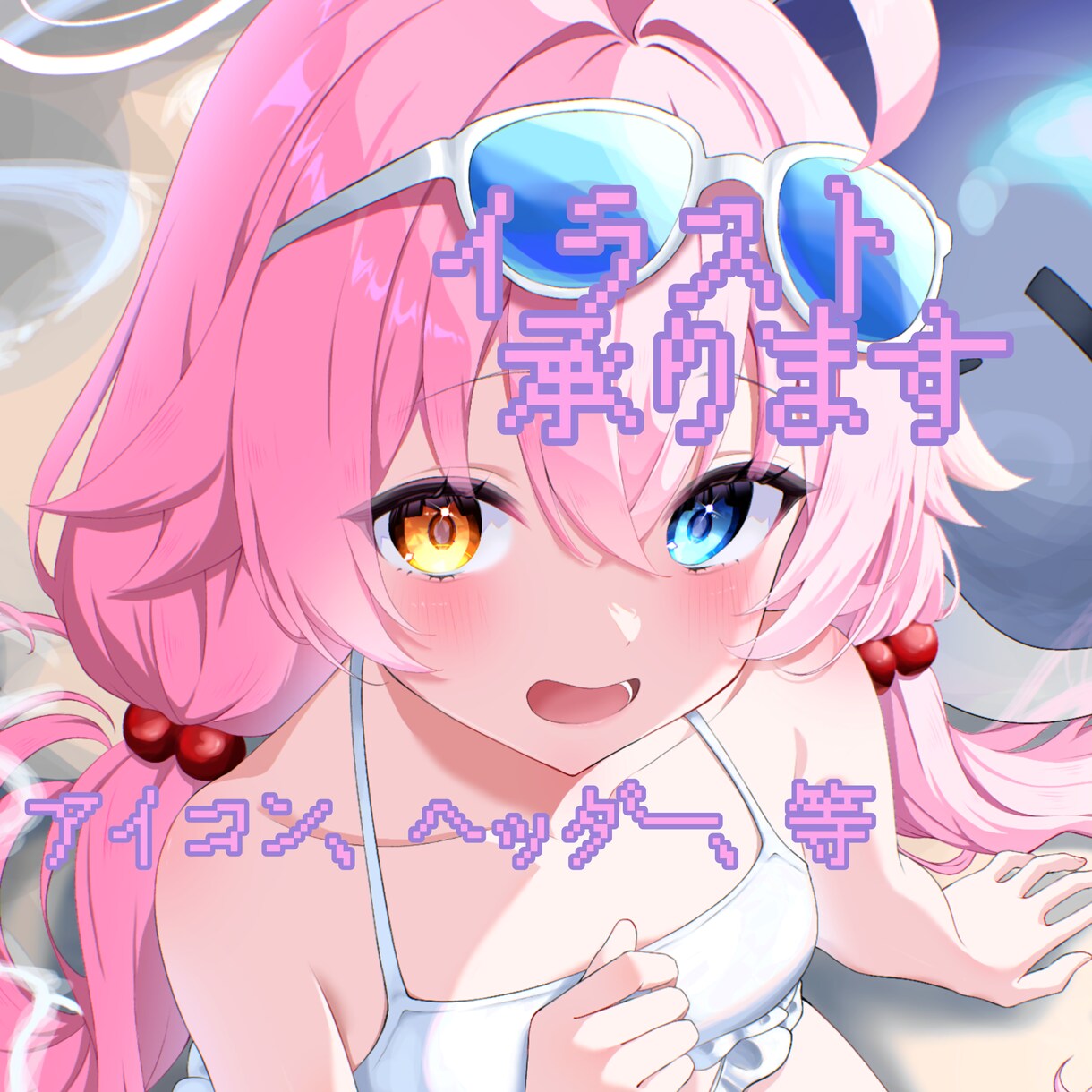 あなただけのイラストを心を込めて制作致します アイコンや、ヘッダー画像など、様々な用途に対応可能です。 イメージ1