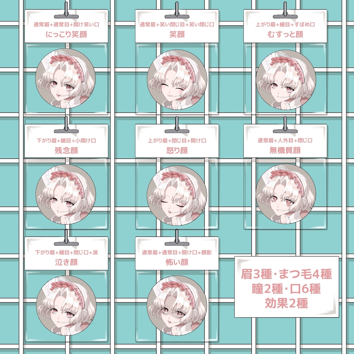 メカ女子立ち絵販売します 表情組み替え可能な透過PNGデータでご提供します イメージ3