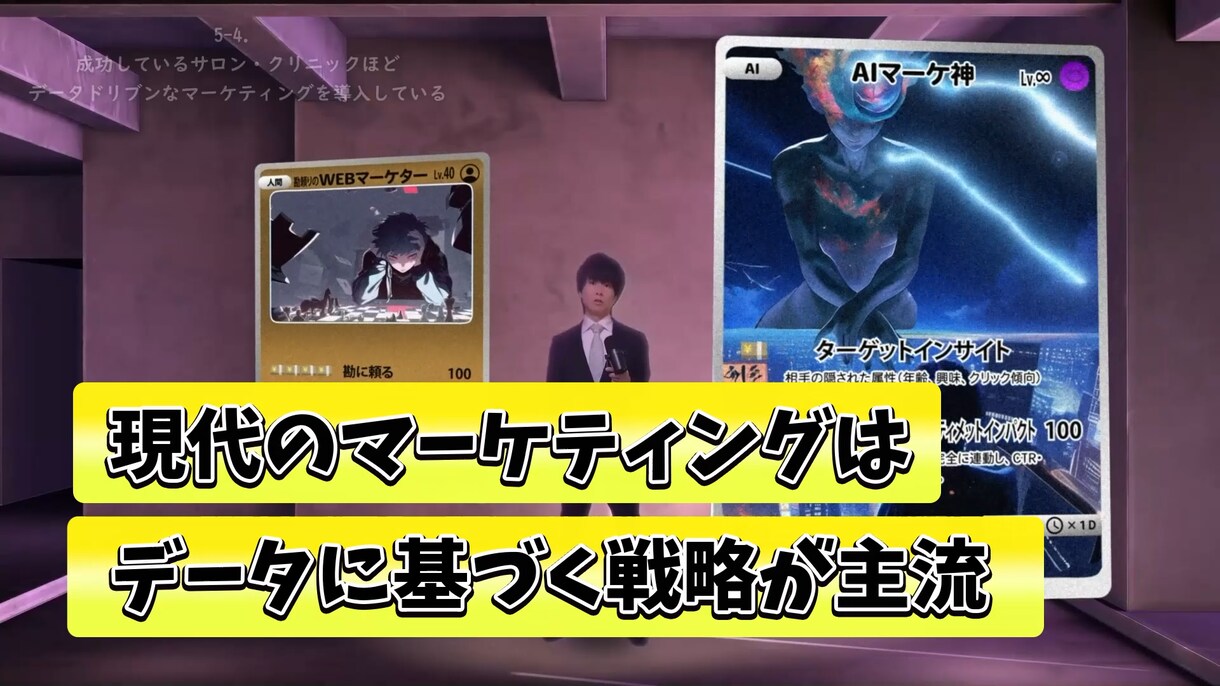 ビジネス系YouTube動画をプロ品質で編集します 信頼を生む構成力と編集力で差別化 イメージ9