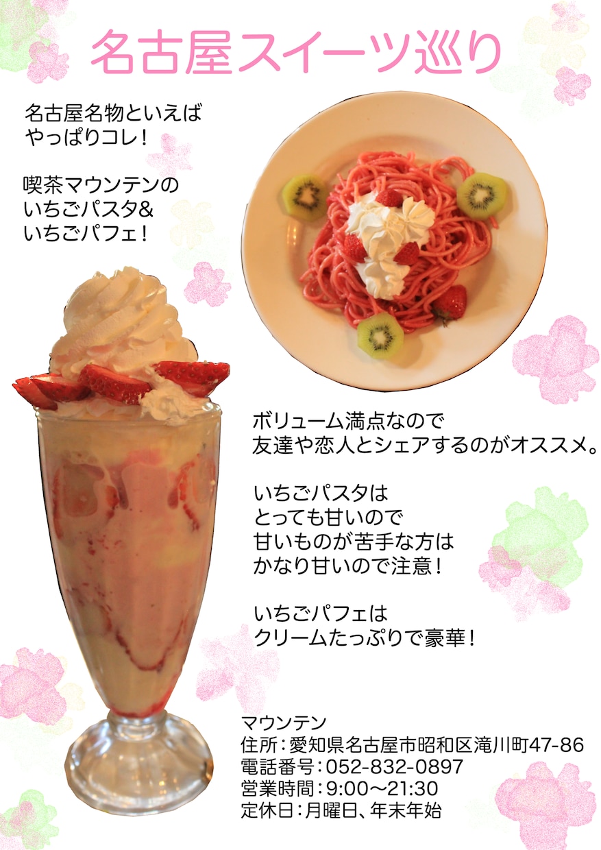 ブログ・Instagram・まとめ画像作成致します ブログ・Instagram・Twitter・lemon８画像 イメージ2