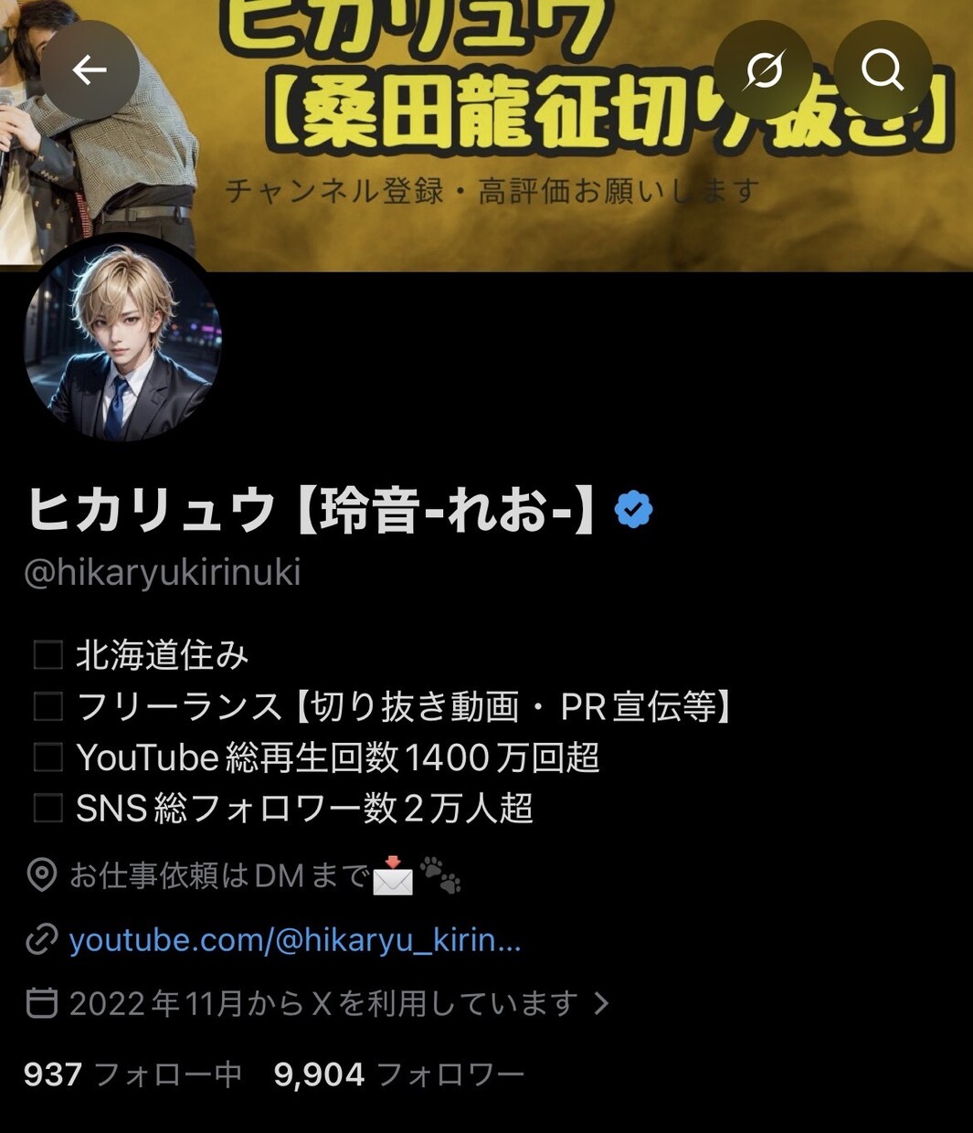 Xで動画のPR宣伝します 動画の宣伝をしたい人力貸します イメージ3