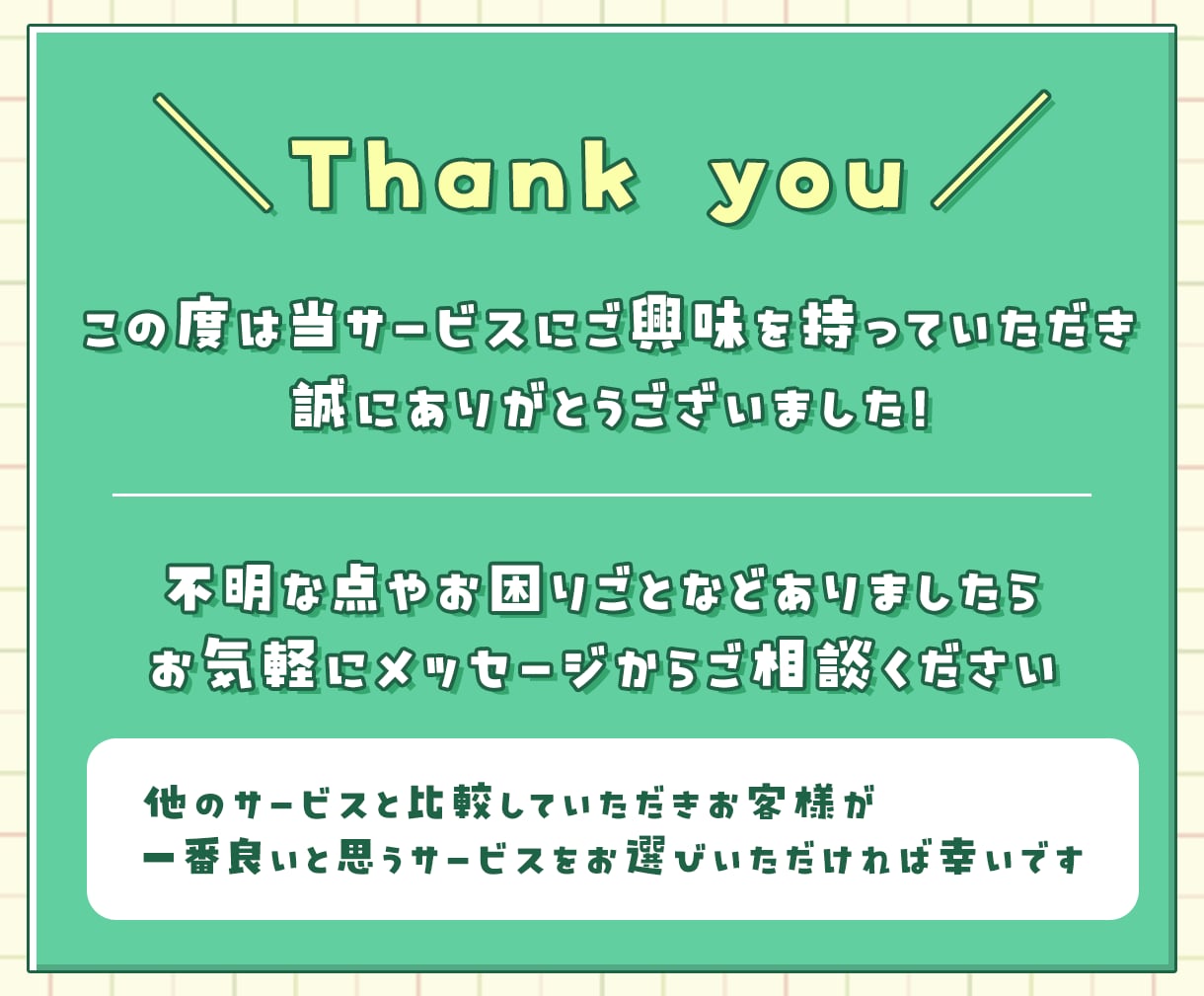 4K対応◎あなたの“世界観”のサムネイル作ります Vtuberデビューセット始めました！詳細は料金表にて イメージ10