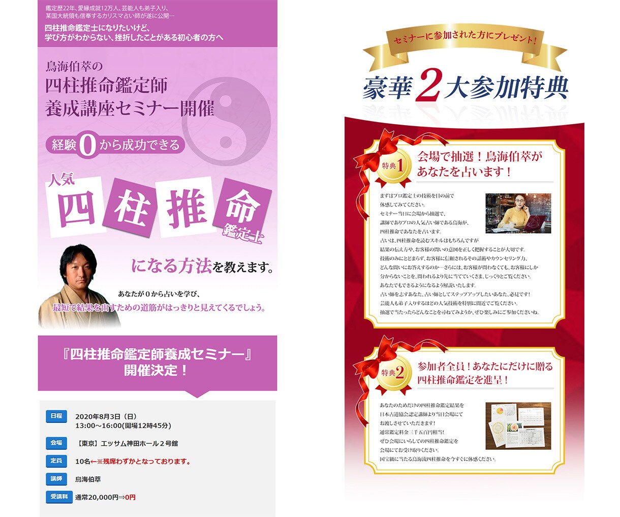 WordPressでLPを作成いたします 納得いくまで修正無制限！売り上げにつながるランディングページ イメージ3