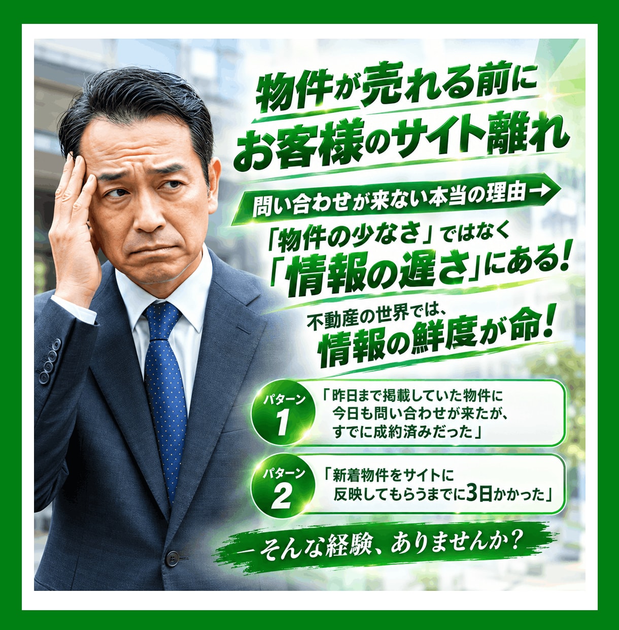 自社更新可能！物件検索機能付き不動産サイト作ります お問合せ連絡に公式ライン通知可能！他にも導線作り集客できる イメージ2