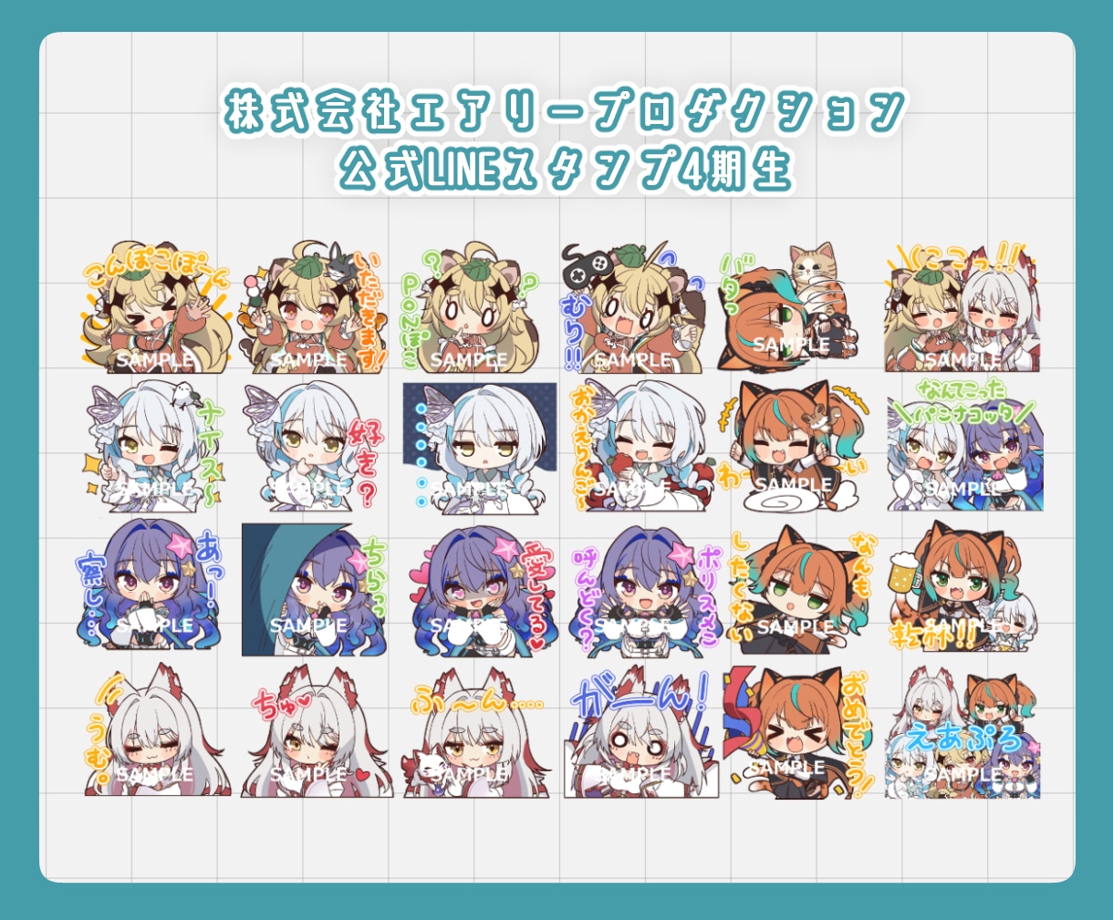 スタンプイラスト描きます 商用利用含む!!1枚から制作OK!! イメージ4