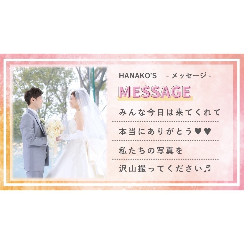 プロ品質★オシャレなオープニングムービー作ります 【特別価格10月迄】結婚式余興に♪カラフルなウェディング動画 イメージ10