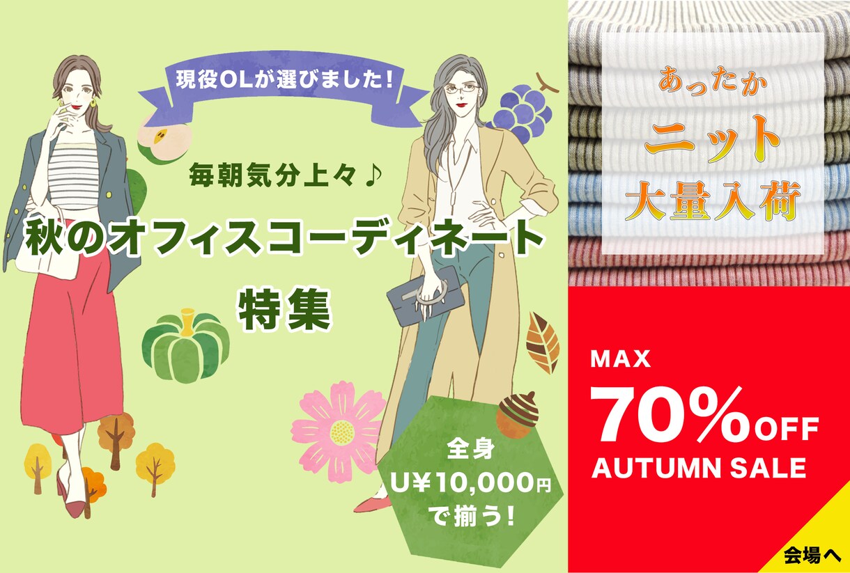 コスパ最強！なLINEリッチメニュー作ります これ以上LINEブロックさせません♪ イメージ6