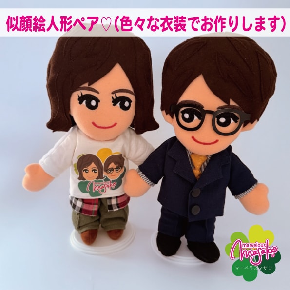見積商品似顔絵人形ペア（衣装オーダー）制作します ～あなたをそっくりに再現する、オリジナル似顔絵人形！～ イメージ5