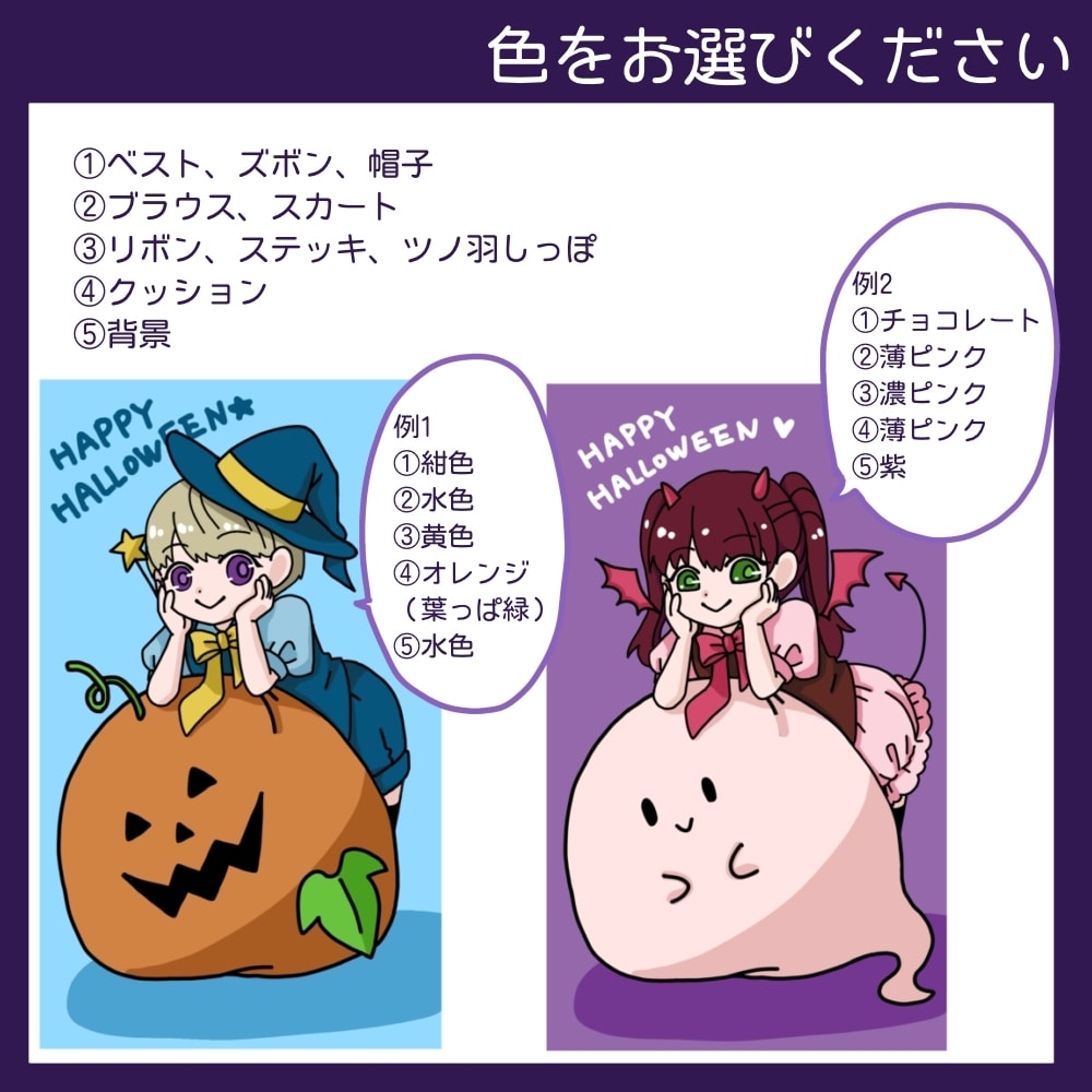 キャラクターの可愛い量産イラストを描きます 季節に合わせた可愛い量産イラストを描きます イメージ4