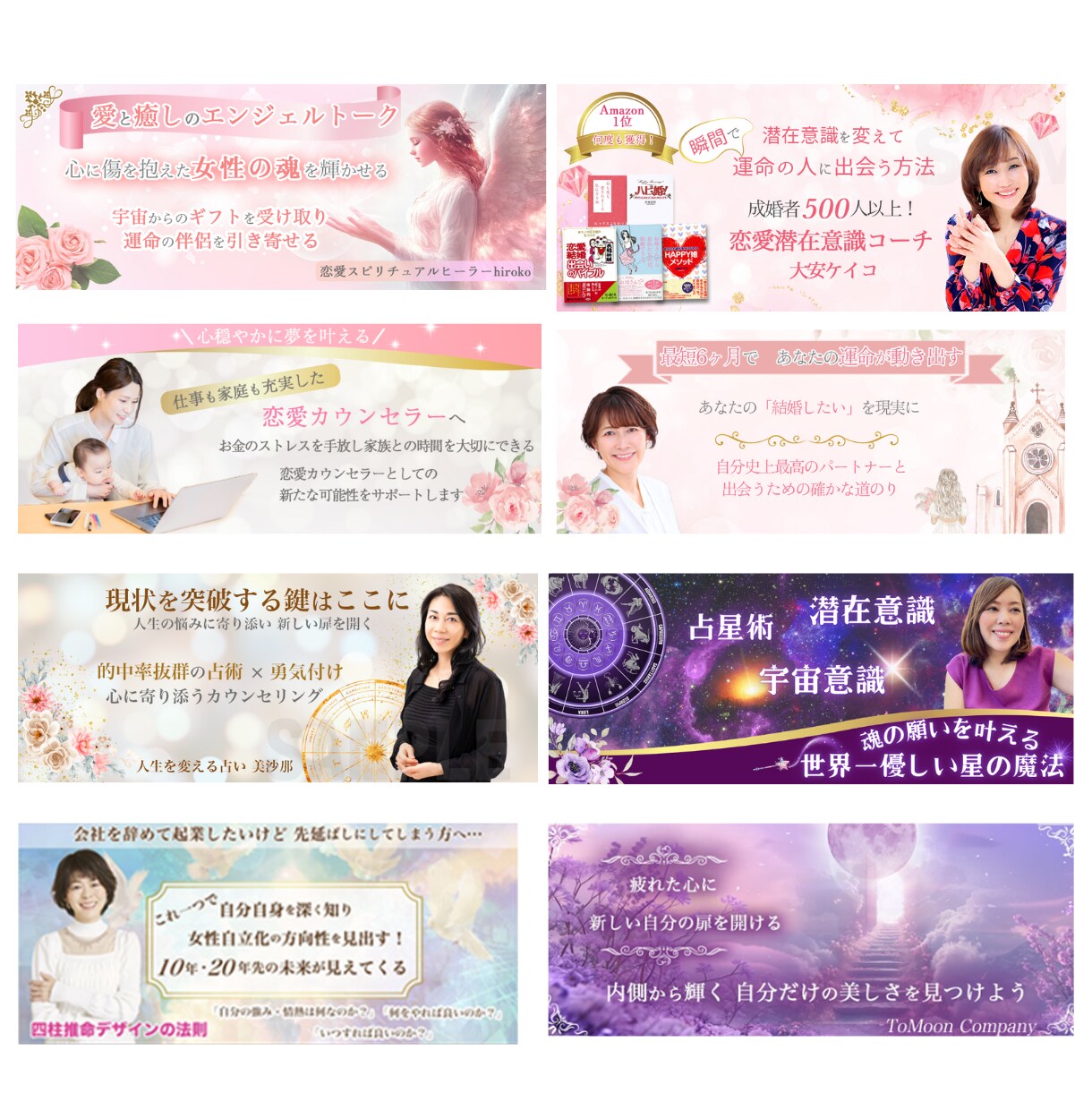 芸能人のように⭐️アメブロカスタマイズで輝かせます バナー・ヘッダーキラキラ☆華やかアイキャッチ効果アクセス集中 イメージ10