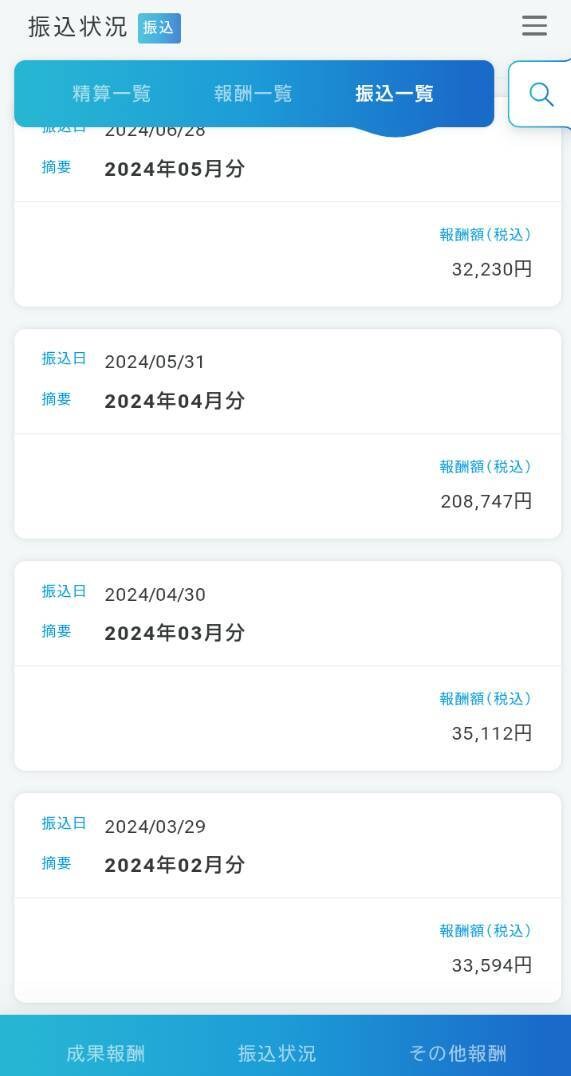 ブログの初期設定を行います ブログ歴5年、無料テーマの選択やレンタルサーバーの相談もOK イメージ2