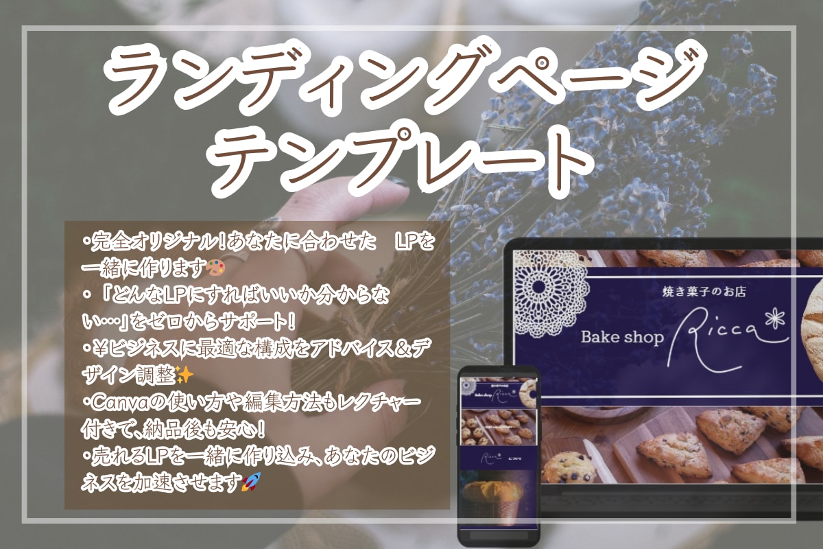 感情に訴える　Instagramの画像作ります SNS集客に強い"言葉×デザイン”Canvaテンプレート作成 イメージ3
