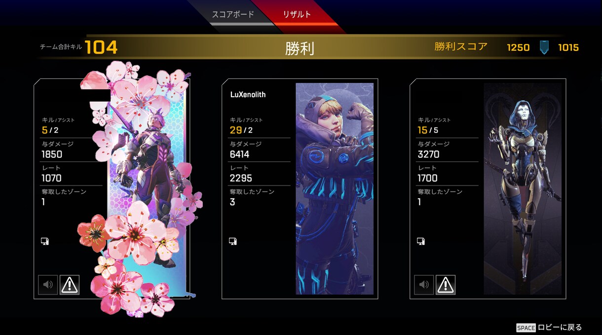 APEX上達を動画添削・知識解説でサポートします 初心者さん向けの分かりやすいプレイ添削で弱点を克服! イメージ9