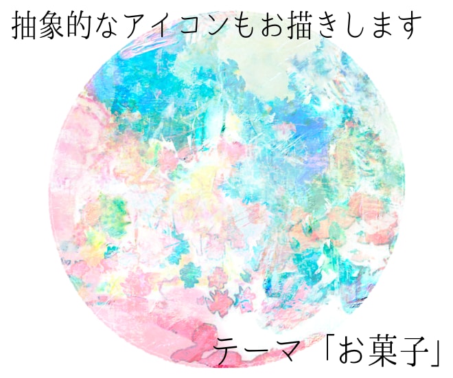 優しく印象に残る『動物アイコン』をお描きします 【日芸卒・受賞歴あり】魚や虫もOK！個性あふれるアイコン✨ イメージ8