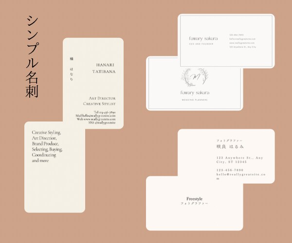 あなたにピッタリの名刺・カード作成します 届くデザインで、あなたの思いをカタチに。 イメージ3