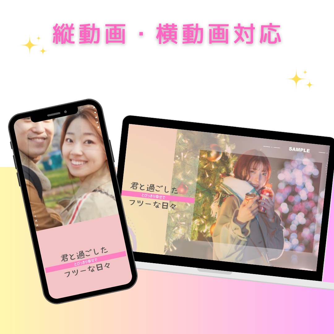 あなたの写真でスライドショー作成します 誕生日、サプライズ、お子様の成長記録、小学校の行事などに イメージ5