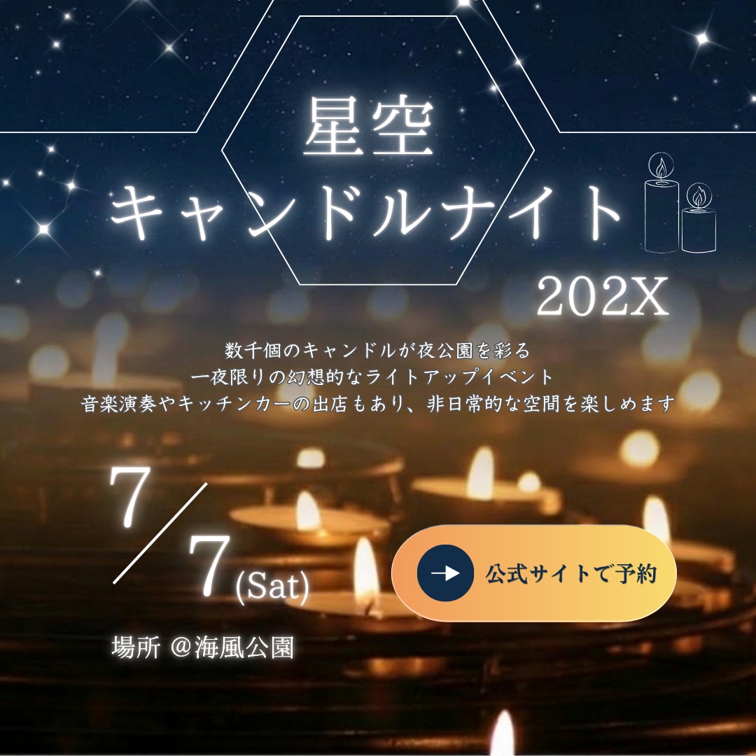 クリック重視★バナー、SNS画像デザイン制作します 初めてのデザイン依頼も安心｜女性向けバナー｜修正無制限 イメージ6